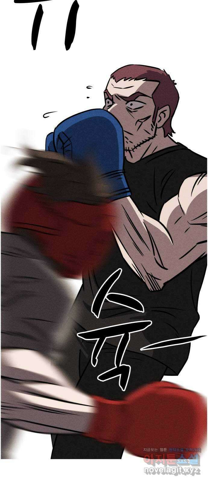 천치전능 75화 11