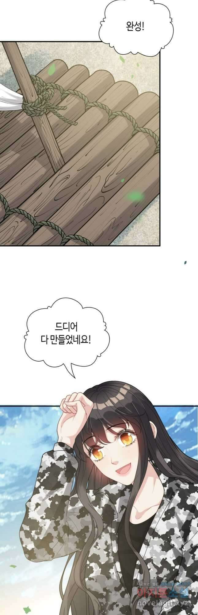 속도위반 대표님과 계약 아내 487화 2