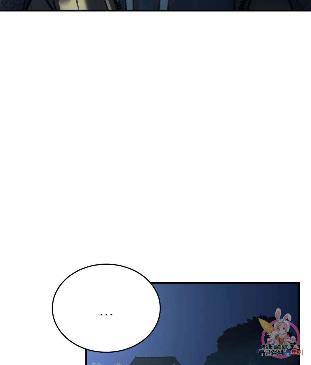 심연 28화 4