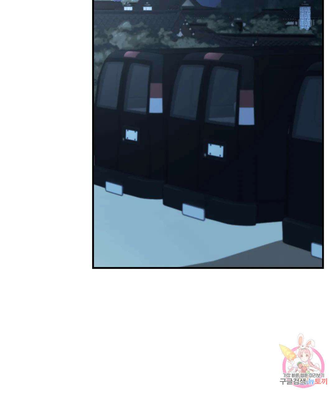 심연 28화 5