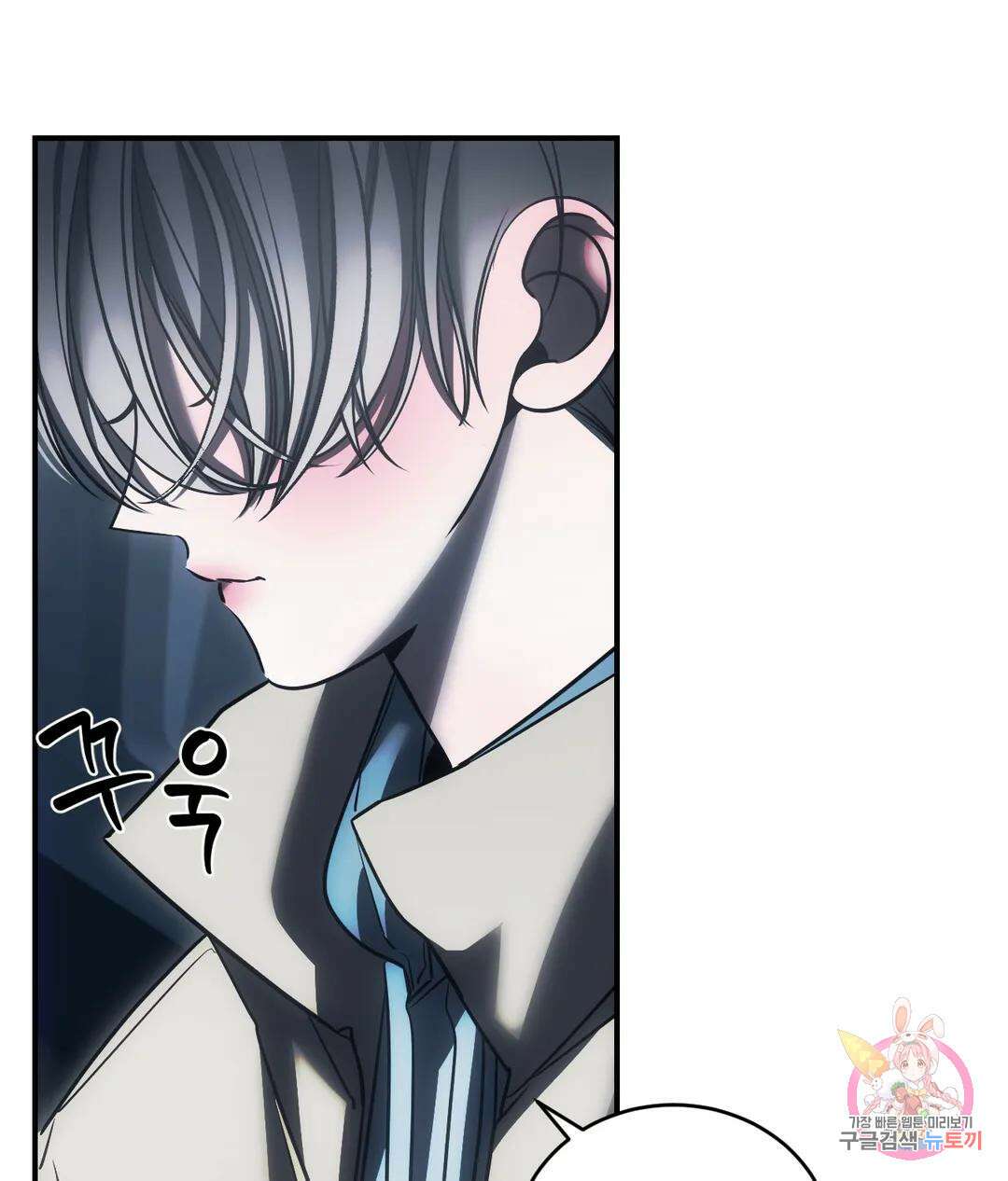 심연 28화 6
