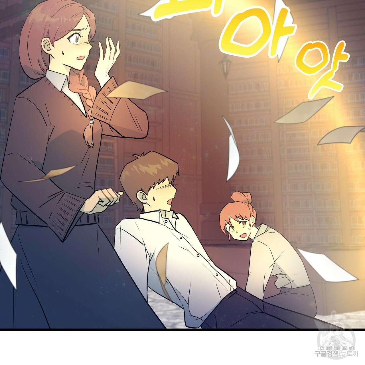 황제의 약혼녀로 산다는 것은 86화 10