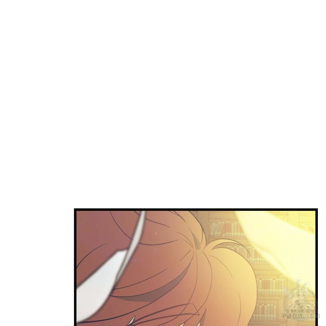 황제의 약혼녀로 산다는 것은 86화 11