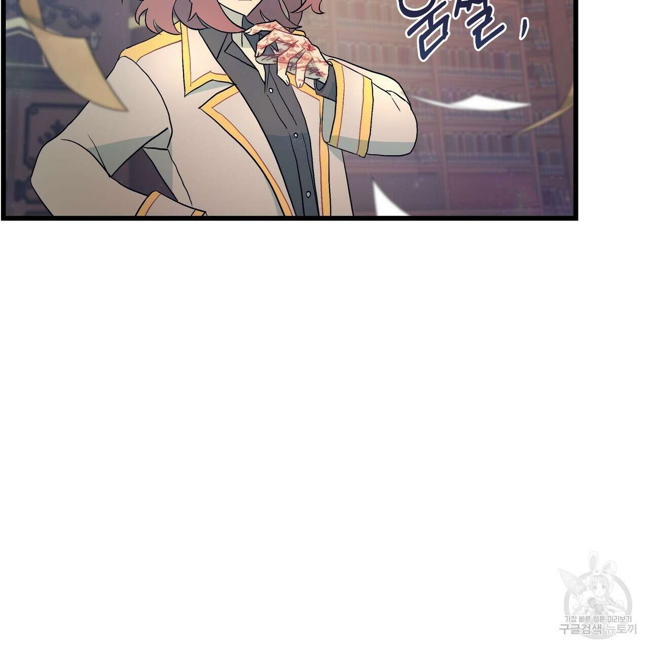 황제의 약혼녀로 산다는 것은 86화 37