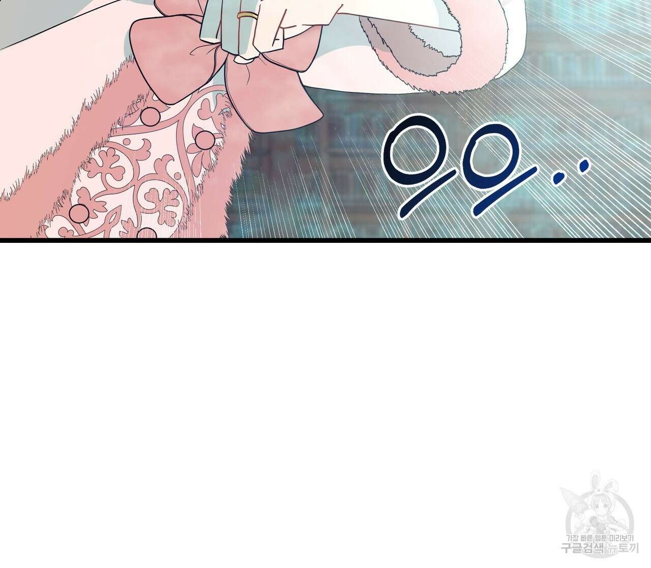 황제의 약혼녀로 산다는 것은 86화 57