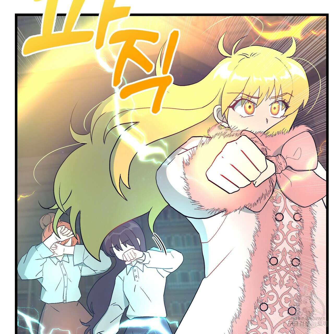 황제의 약혼녀로 산다는 것은 86화 62