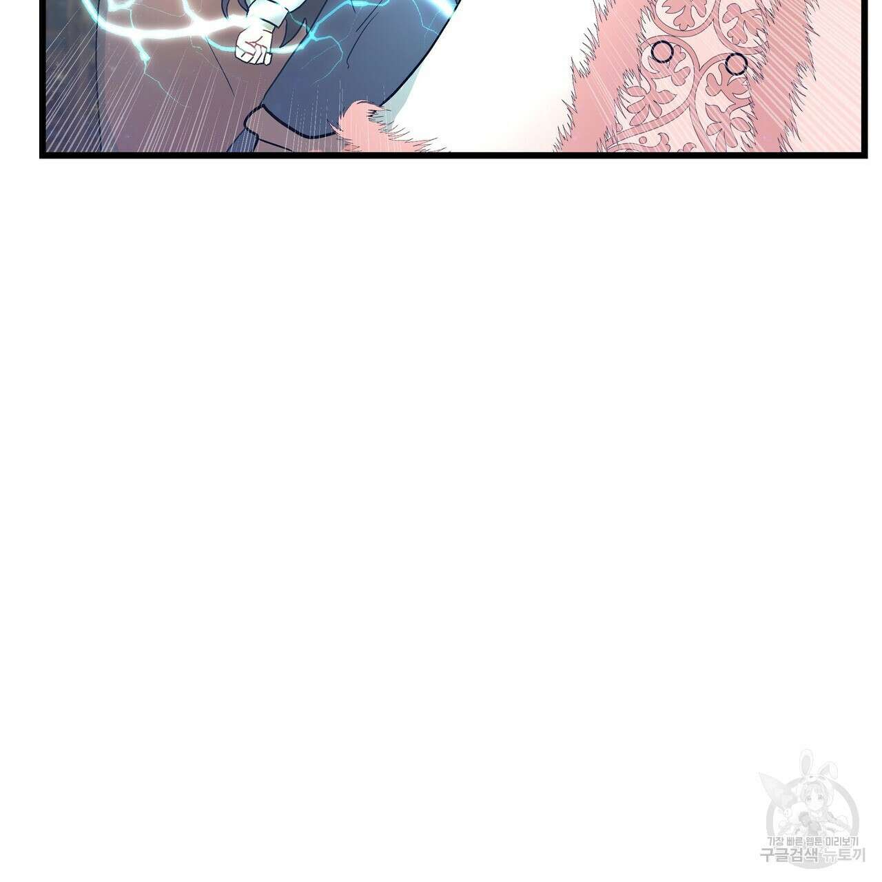 황제의 약혼녀로 산다는 것은 86화 63