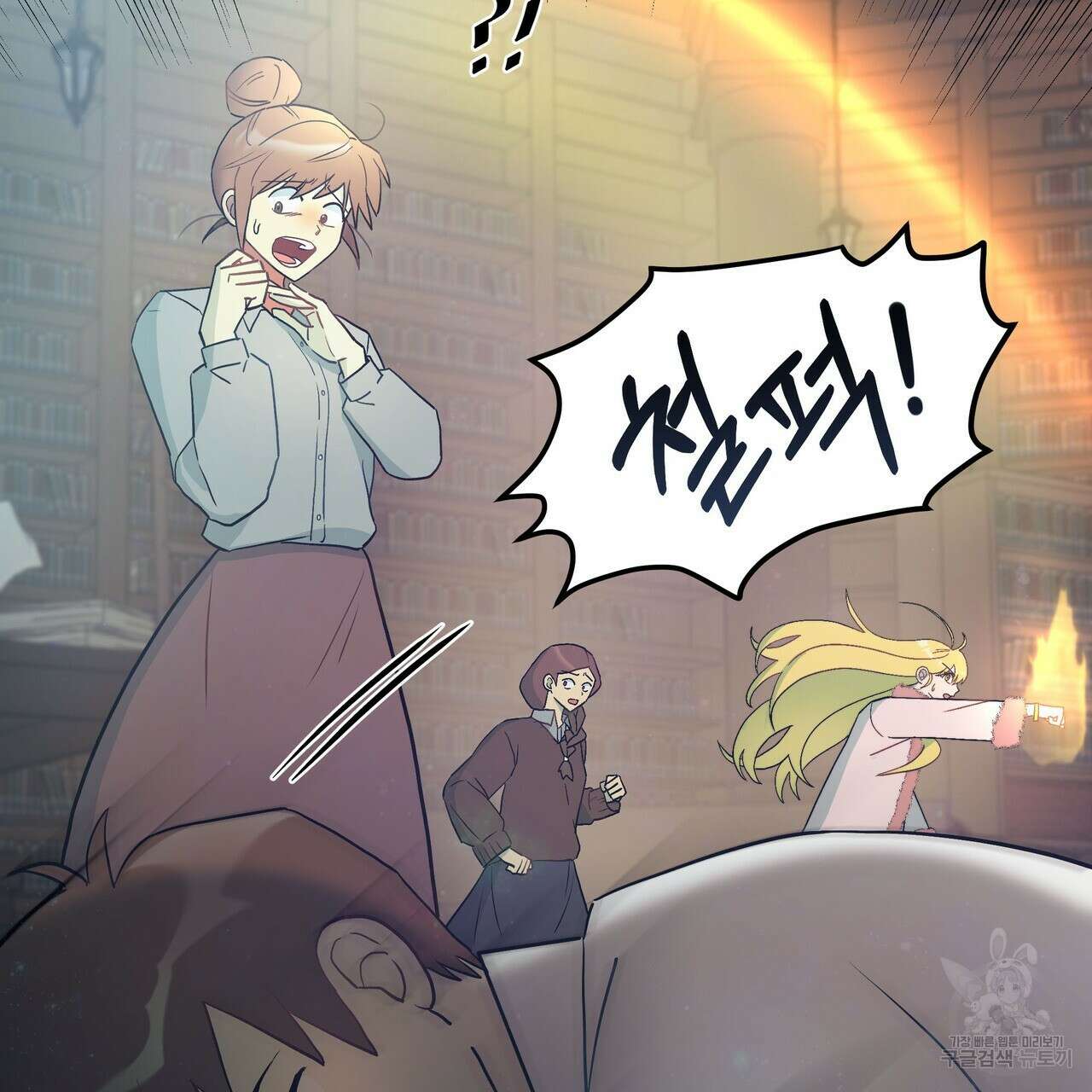 황제의 약혼녀로 산다는 것은 86화 68