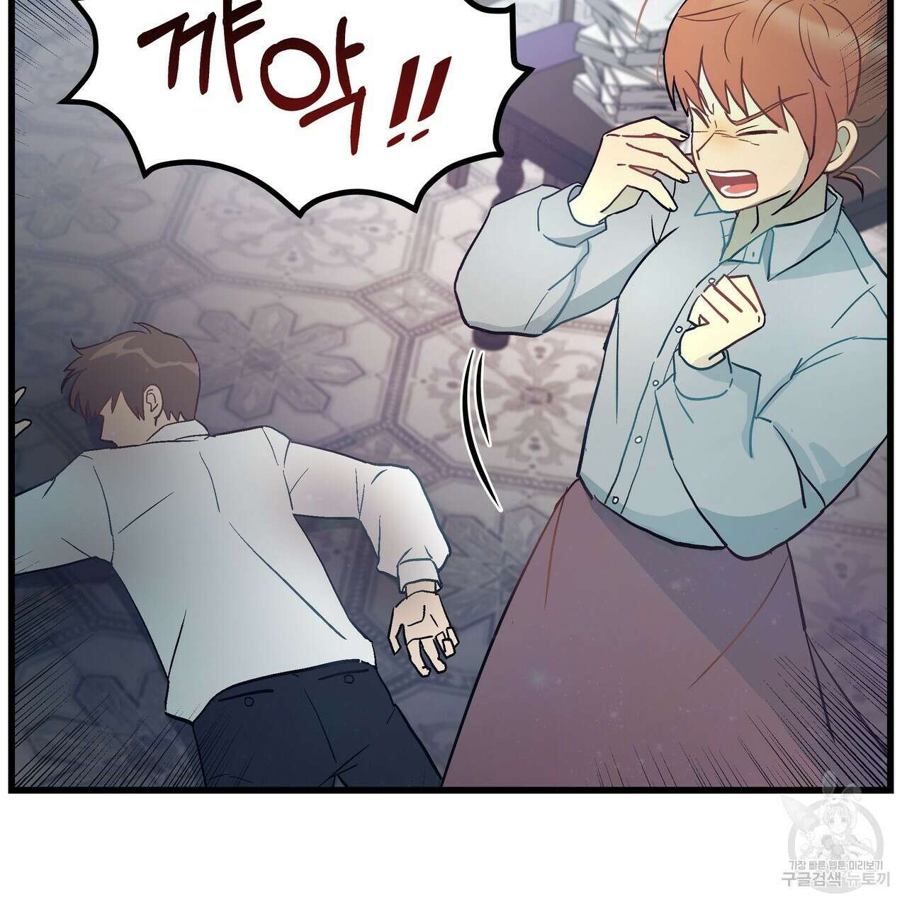 황제의 약혼녀로 산다는 것은 86화 70