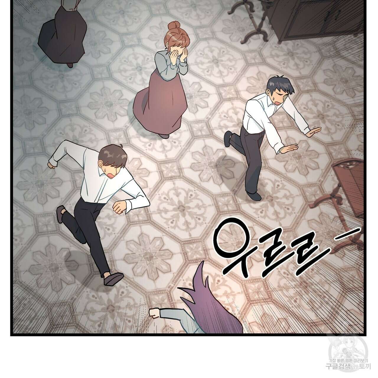 황제의 약혼녀로 산다는 것은 86화 72
