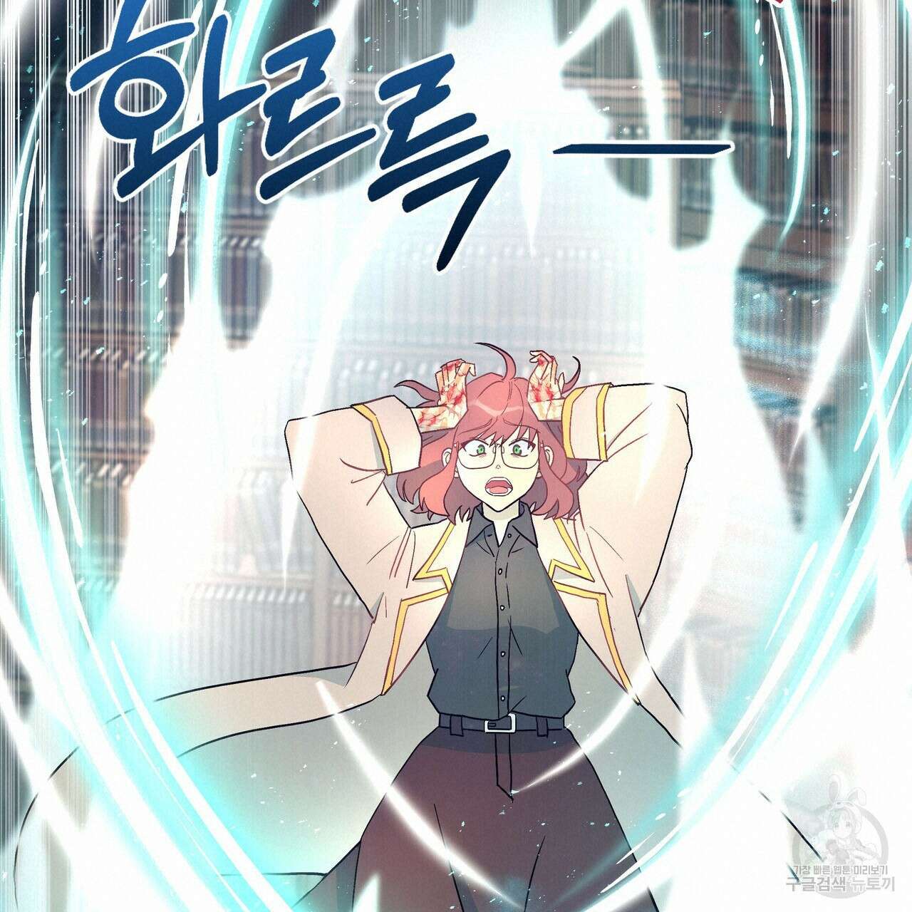 황제의 약혼녀로 산다는 것은 86화 80