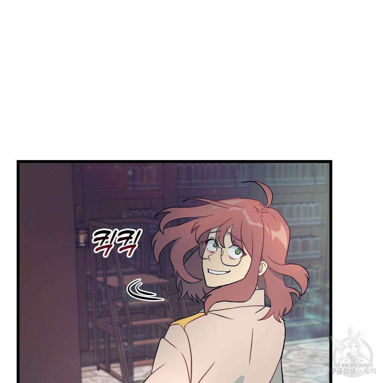 황제의 약혼녀로 산다는 것은 86화 91