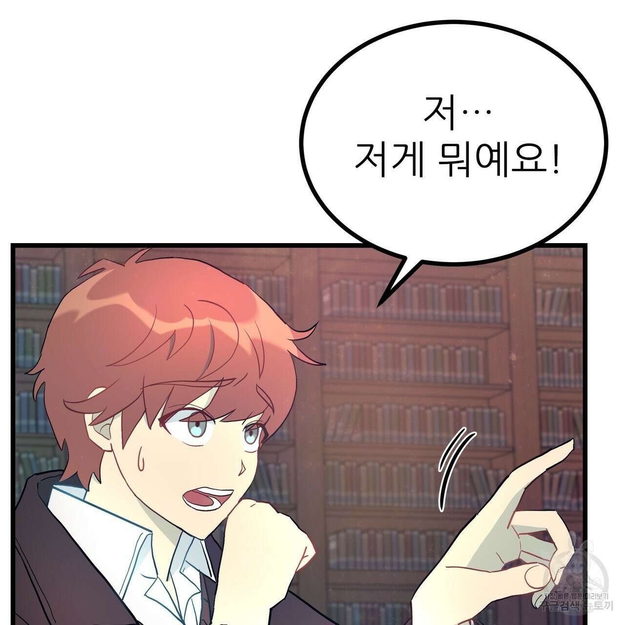 황제의 약혼녀로 산다는 것은 86화 101