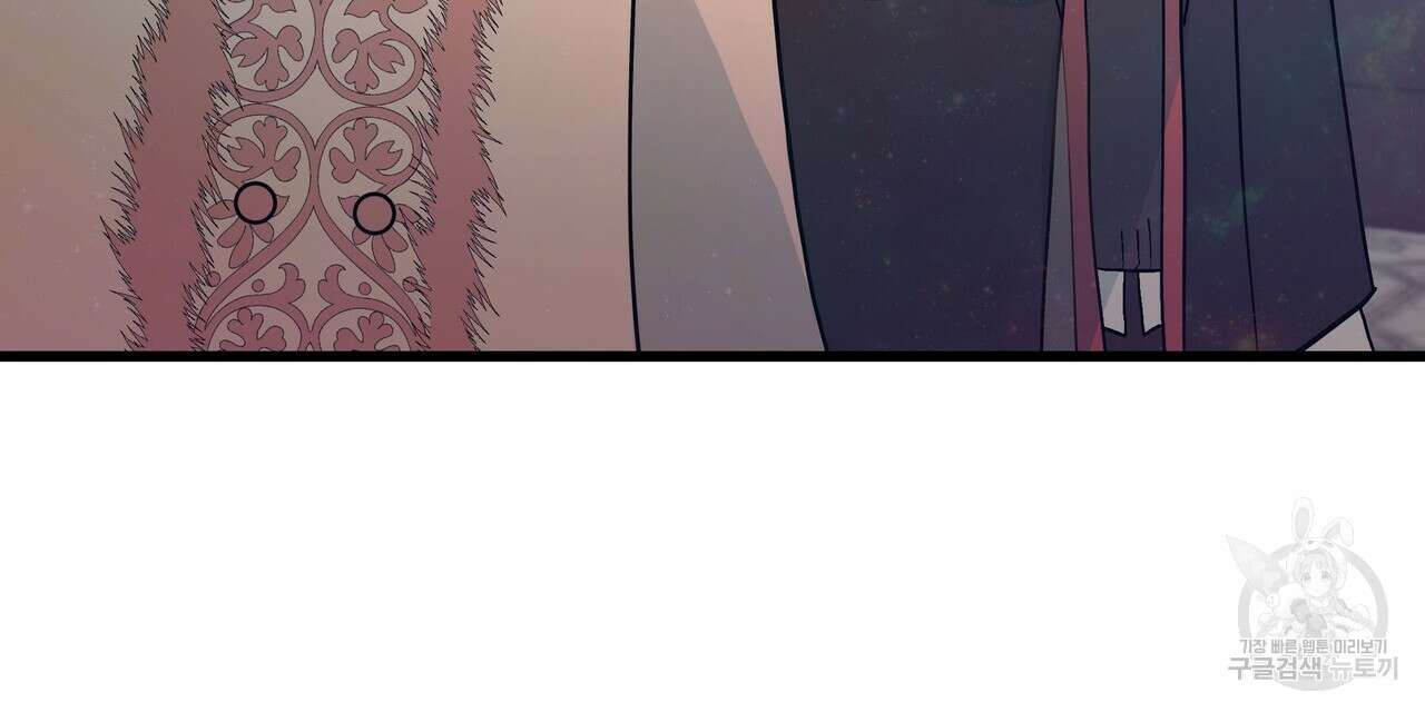 황제의 약혼녀로 산다는 것은 86화 104