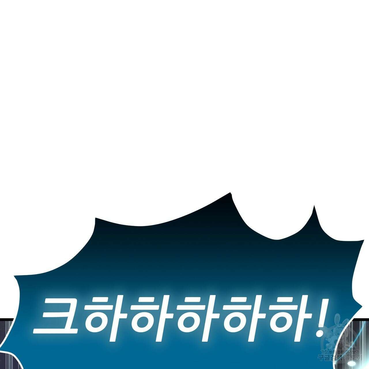 황제의 약혼녀로 산다는 것은 86화 106