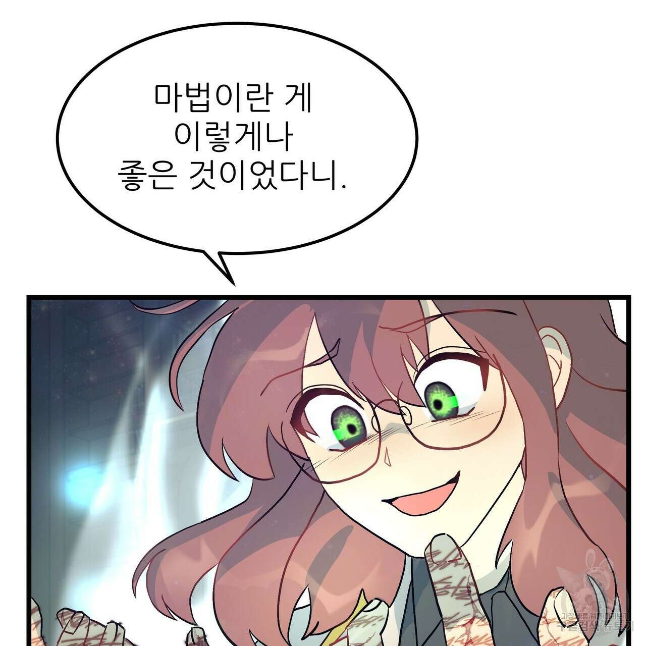 황제의 약혼녀로 산다는 것은 86화 109