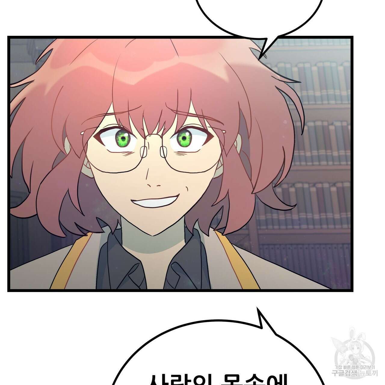 황제의 약혼녀로 산다는 것은 86화 116