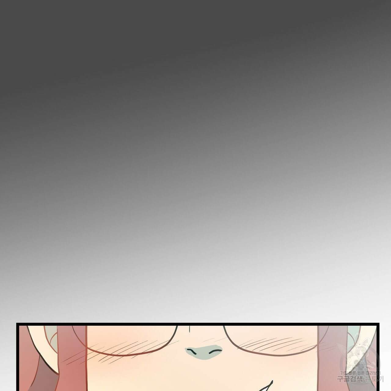 황제의 약혼녀로 산다는 것은 86화 128