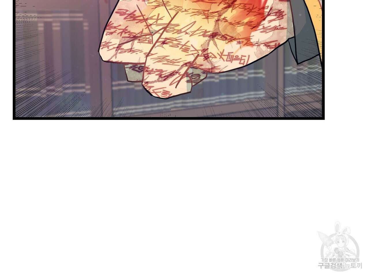 황제의 약혼녀로 산다는 것은 86화 145