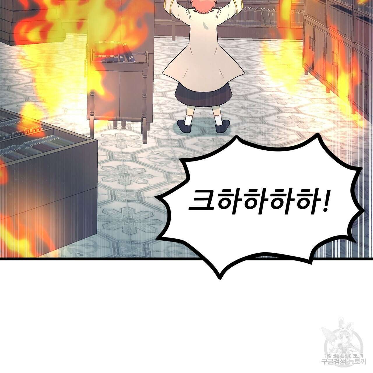 황제의 약혼녀로 산다는 것은 86화 149