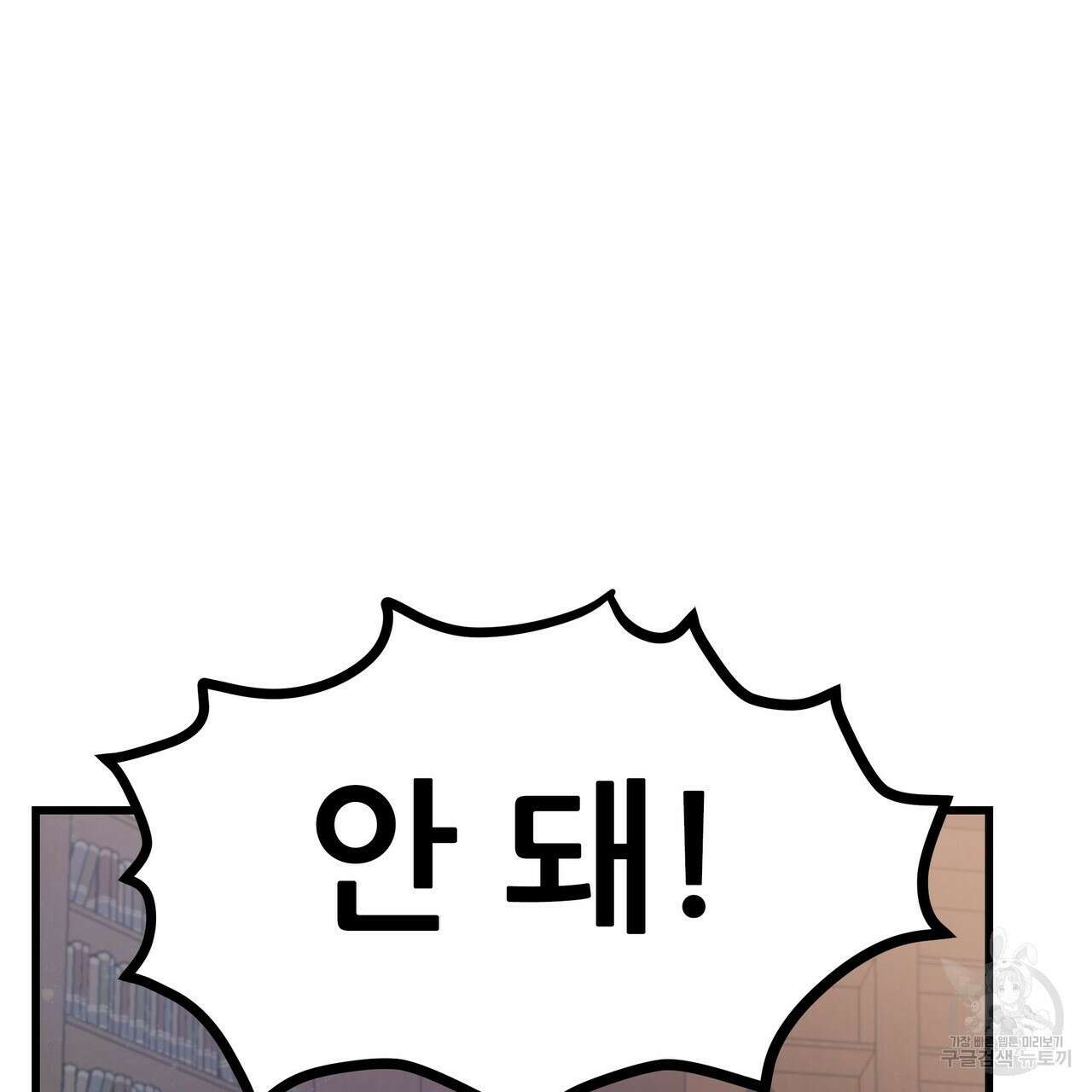 황제의 약혼녀로 산다는 것은 86화 150