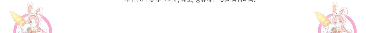 황제의 약혼녀로 산다는 것은 86화 154
