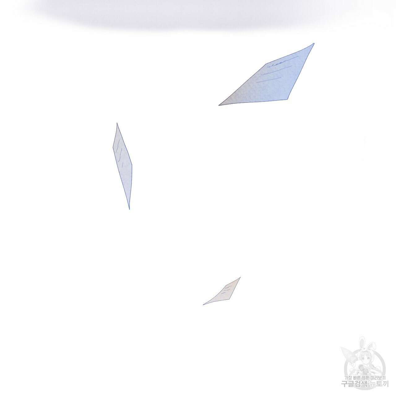 결벽 후작과 철벽 레이디 10화 25