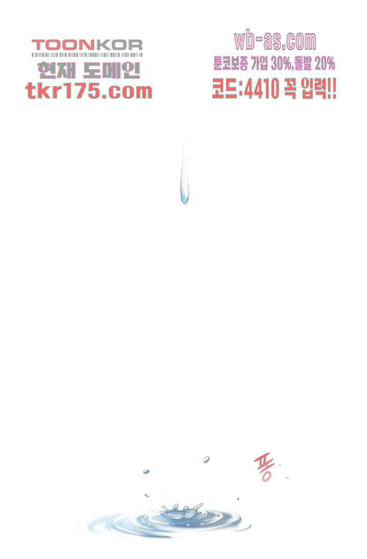 부탁해요 이별귀 시즌2 23화 2