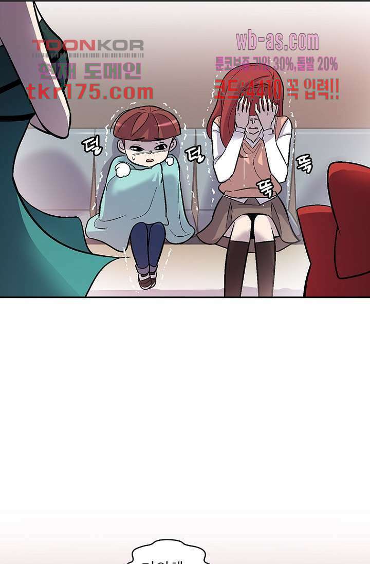 부탁해요 이별귀 시즌2 23화 5