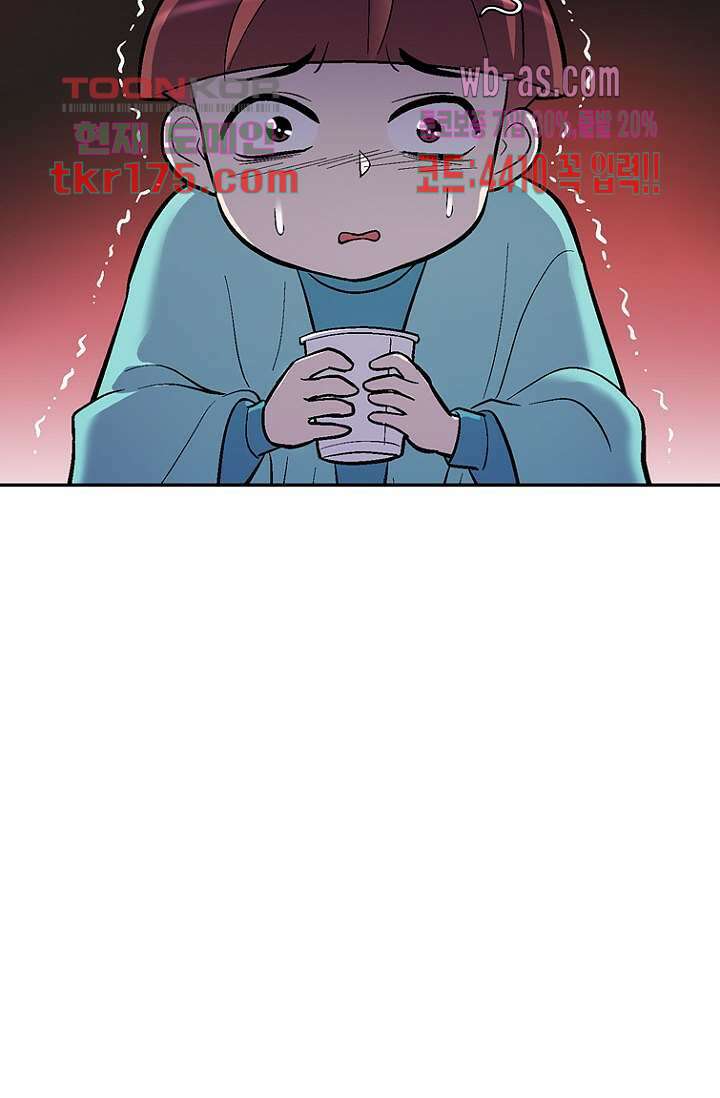 부탁해요 이별귀 시즌2 23화 11