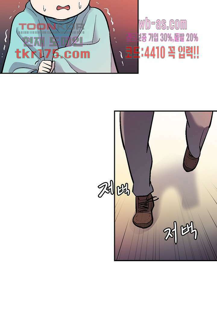 부탁해요 이별귀 시즌2 23화 19