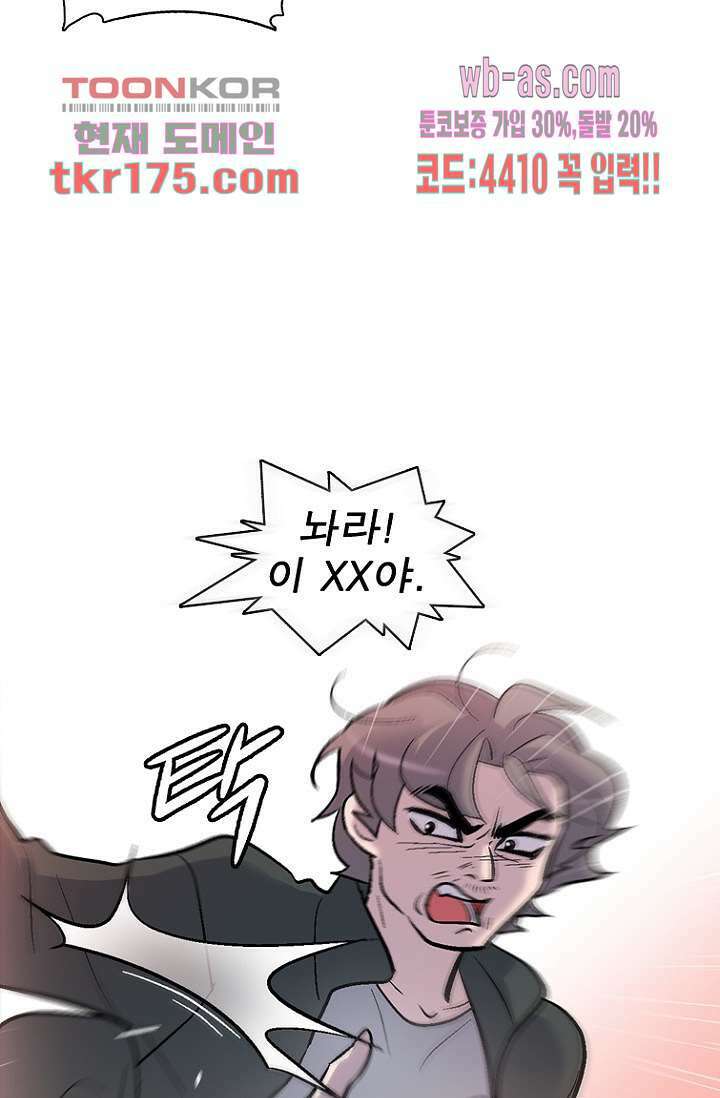 부탁해요 이별귀 시즌2 23화 28