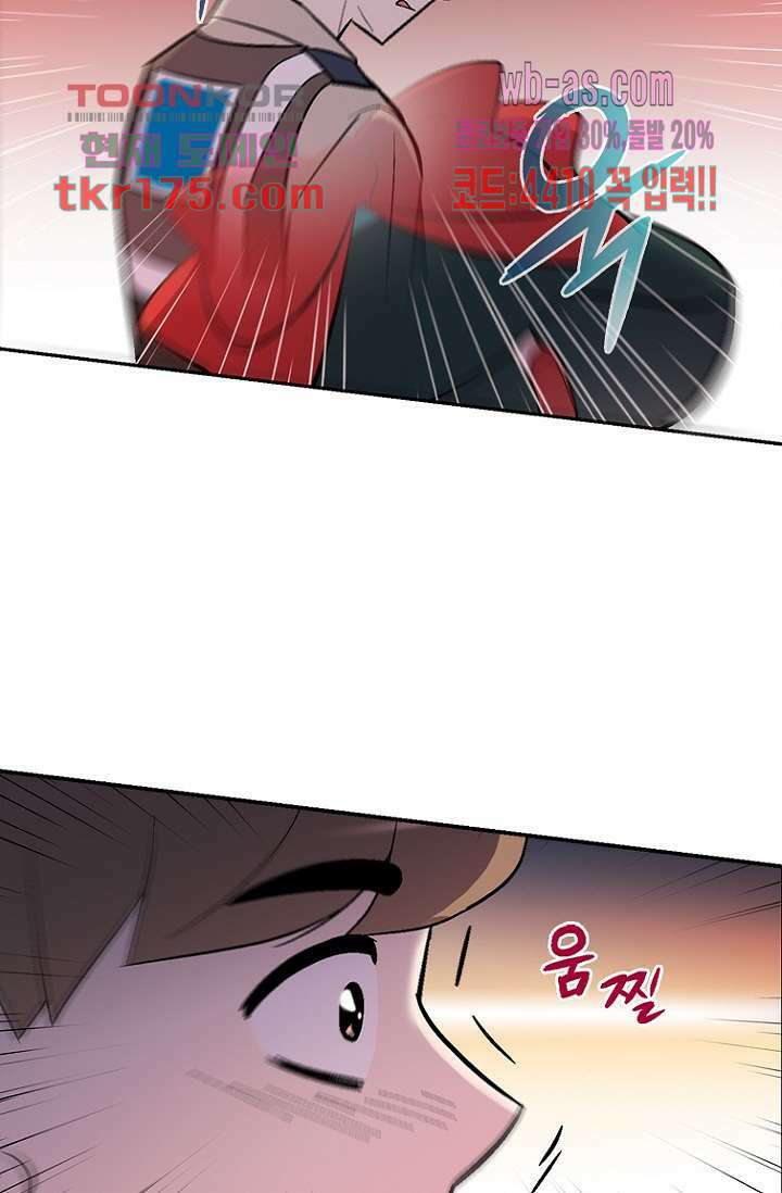 부탁해요 이별귀 시즌2 23화 50