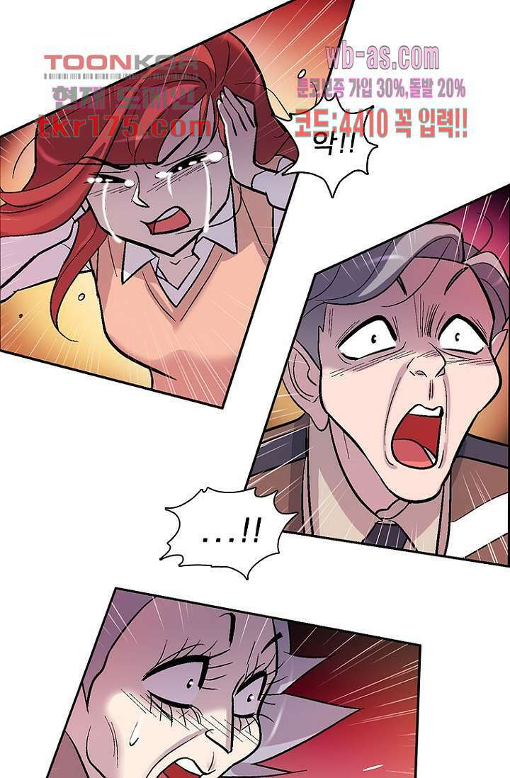 부탁해요 이별귀 시즌2 23화 59