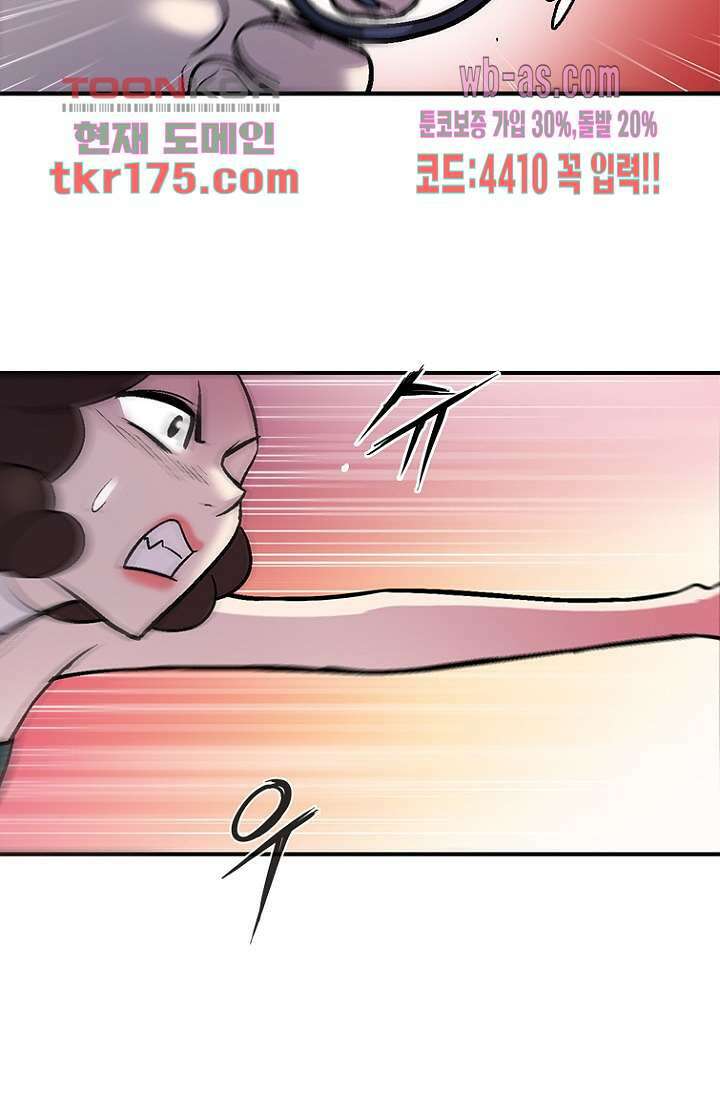 부탁해요 이별귀 시즌2 23화 69