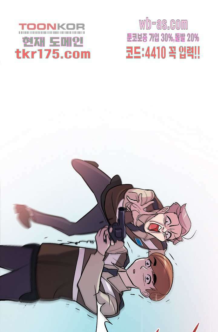 부탁해요 이별귀 시즌2 23화 70