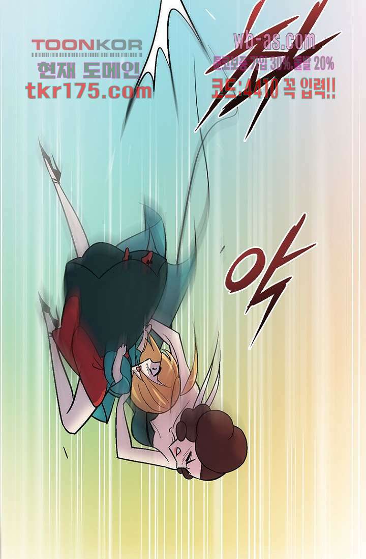 부탁해요 이별귀 시즌2 23화 71