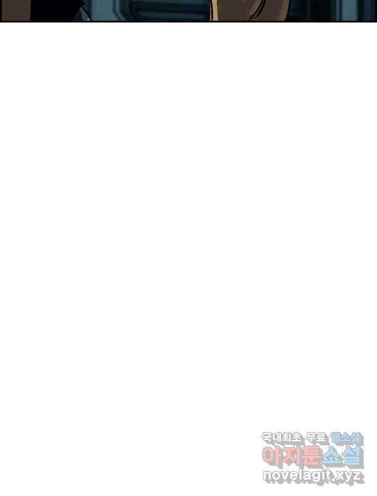 복마전 38화 구출 61