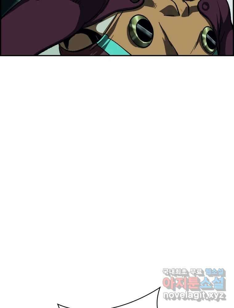 복마전 38화 구출 73