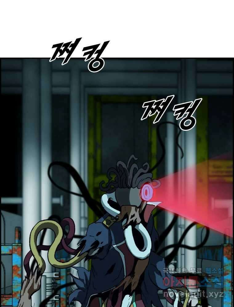 복마전 38화 구출 86