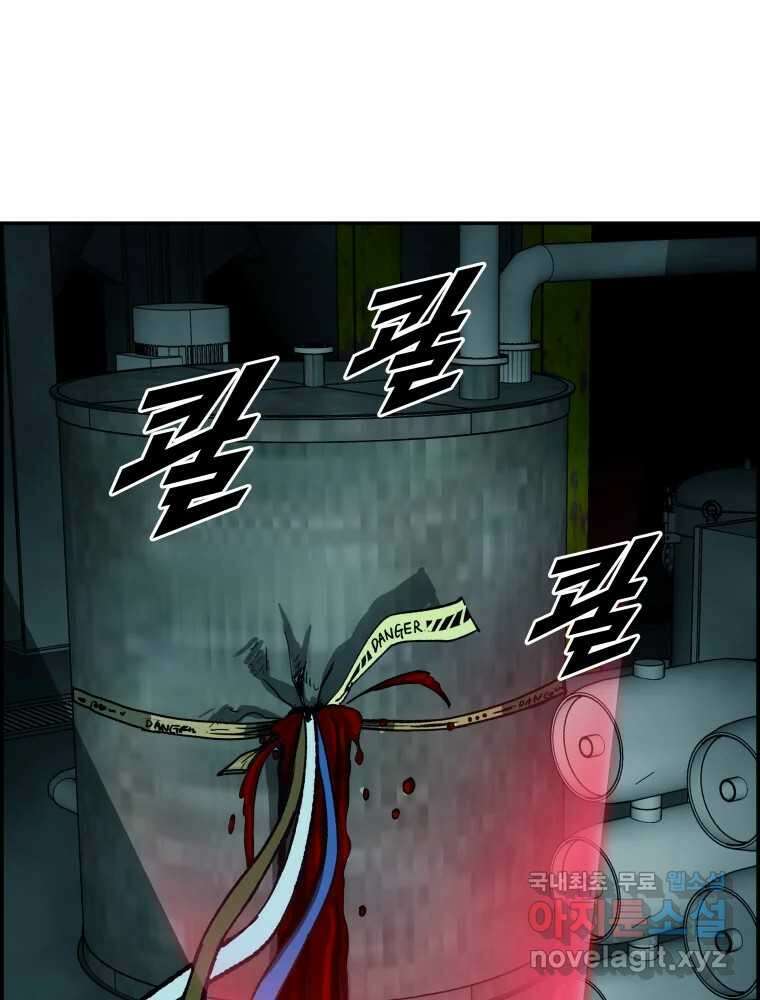 복마전 38화 구출 93