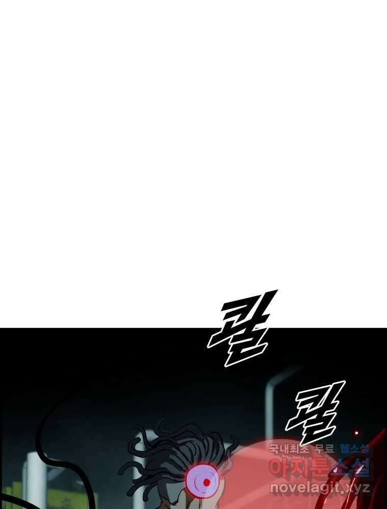 복마전 38화 구출 95