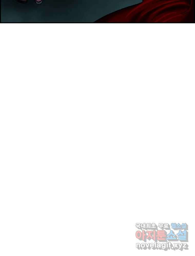 복마전 38화 구출 97