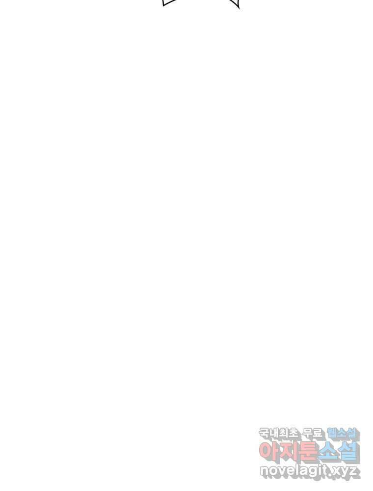 복마전 38화 구출 104
