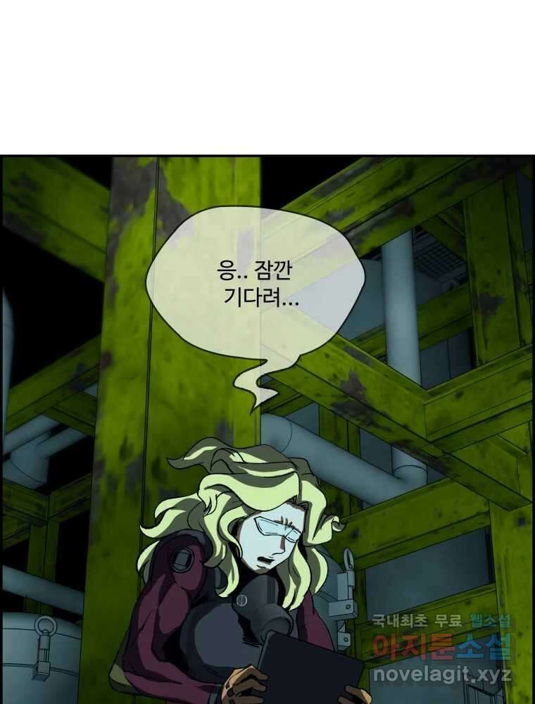 복마전 38화 구출 105