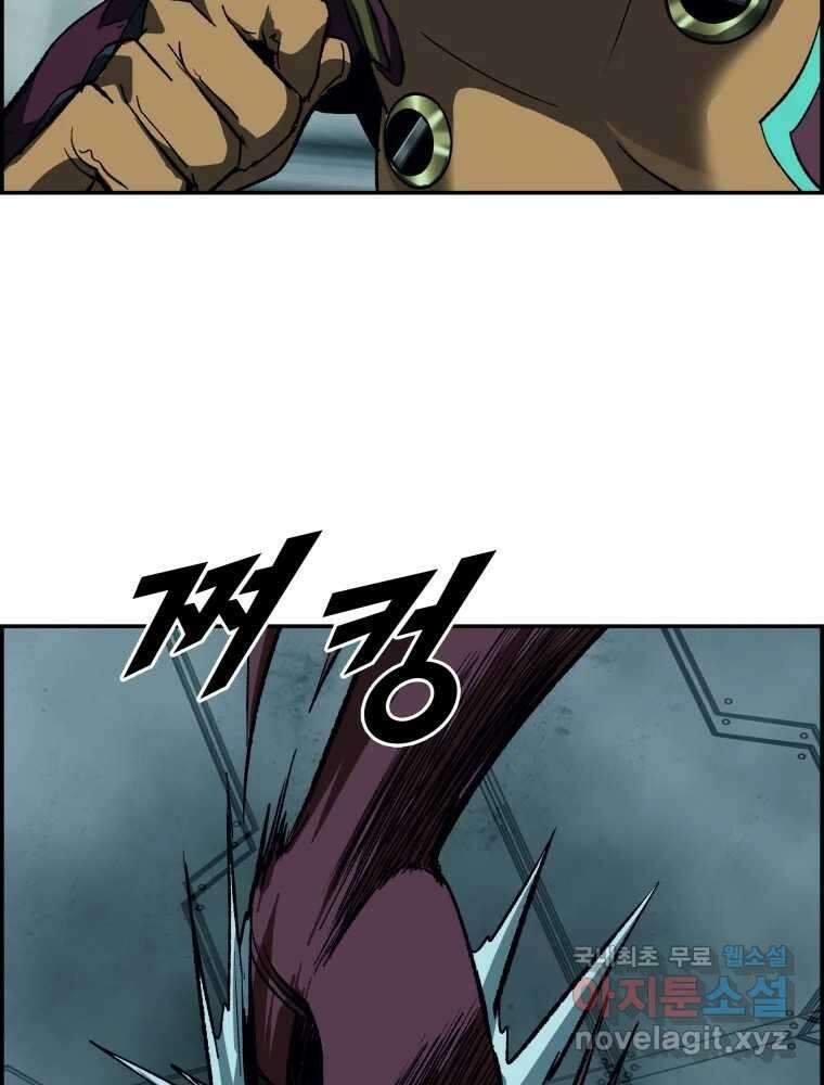 복마전 38화 구출 108