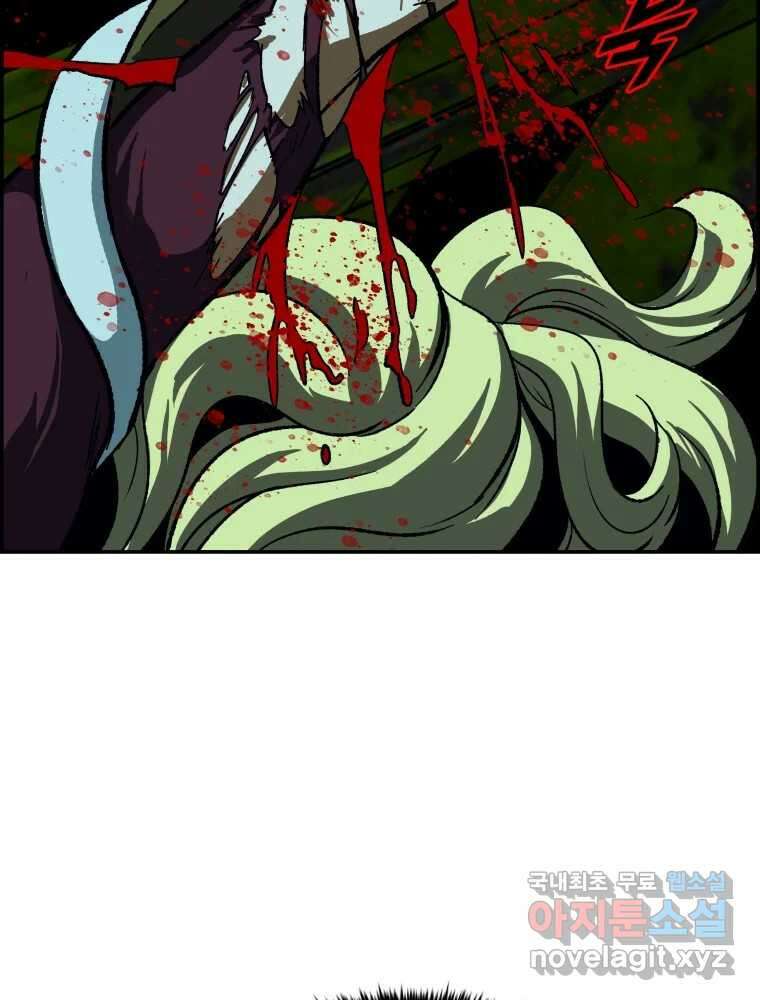 복마전 38화 구출 133
