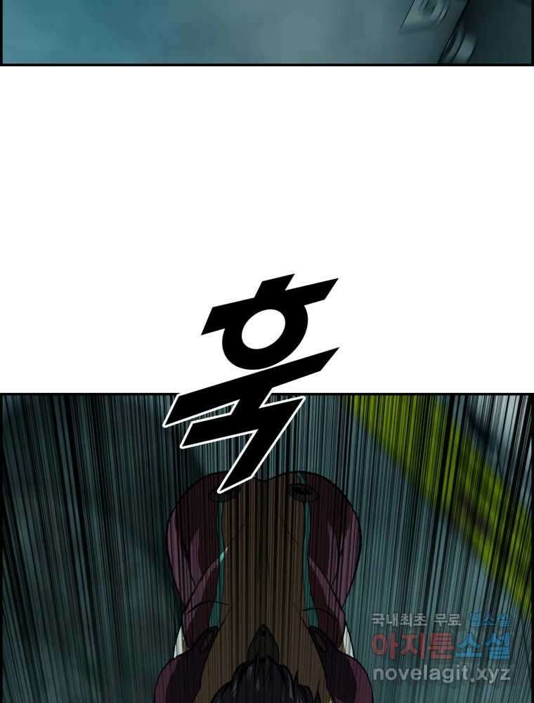복마전 38화 구출 137