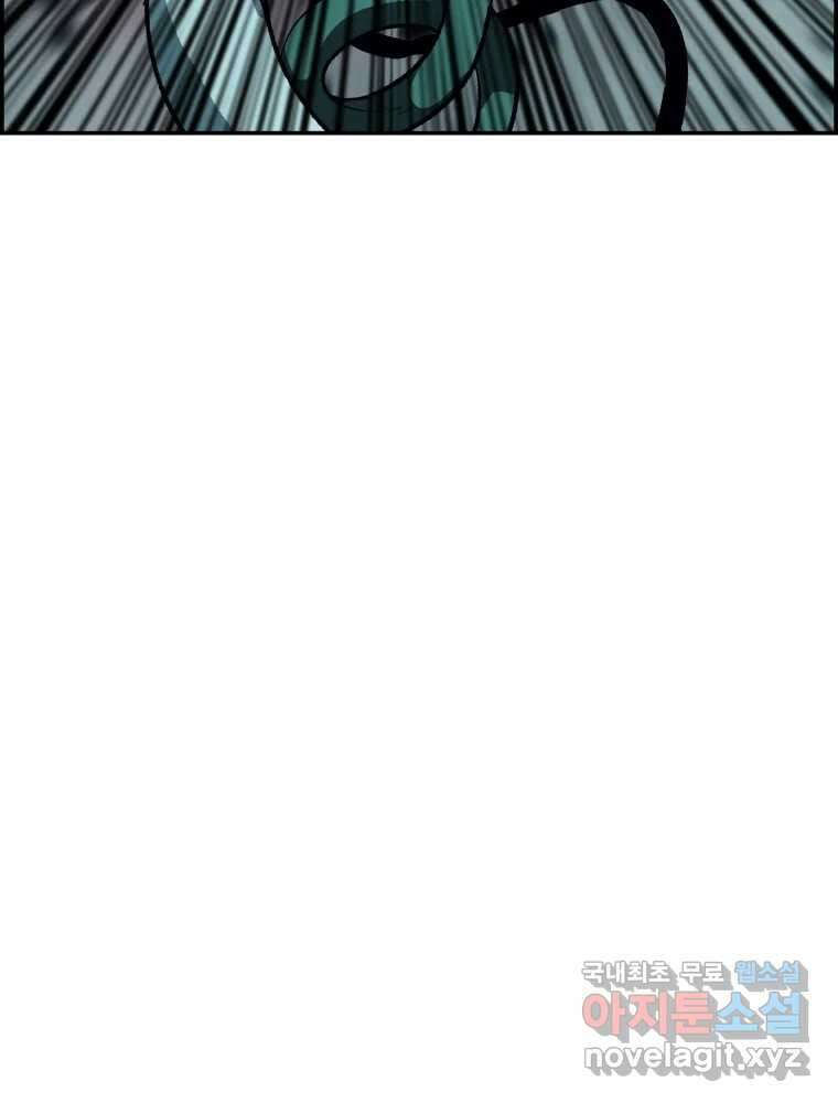 복마전 38화 구출 160