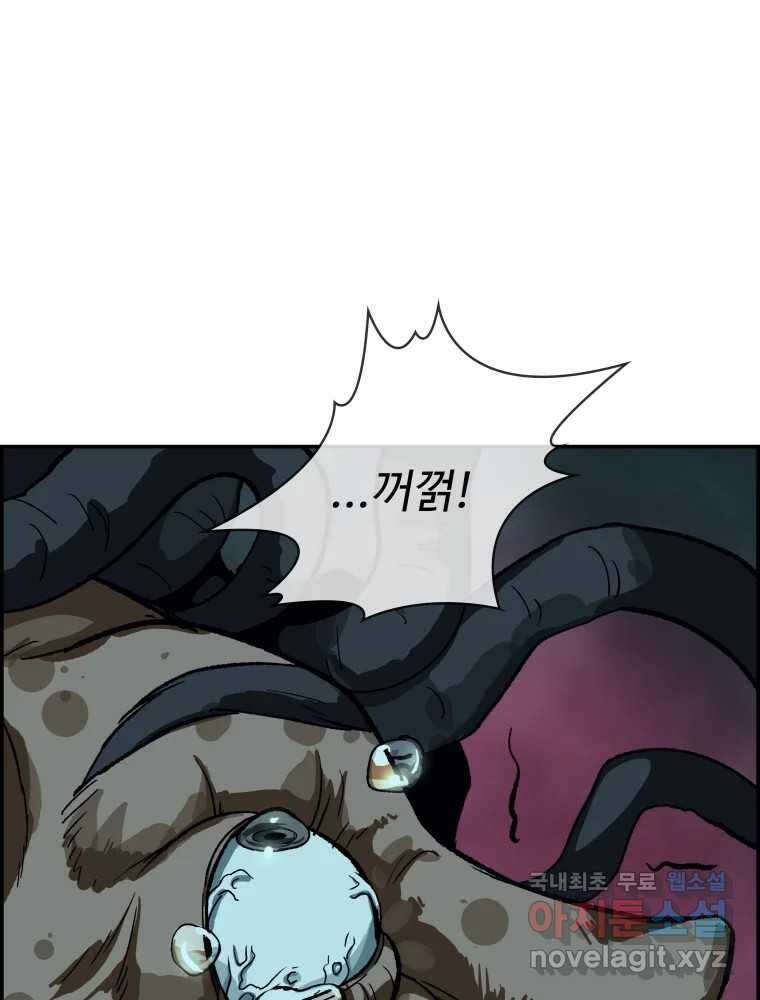 복마전 38화 구출 161